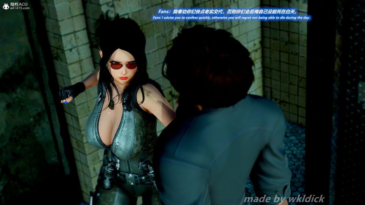 [3D]缉毒女特警小队第01话