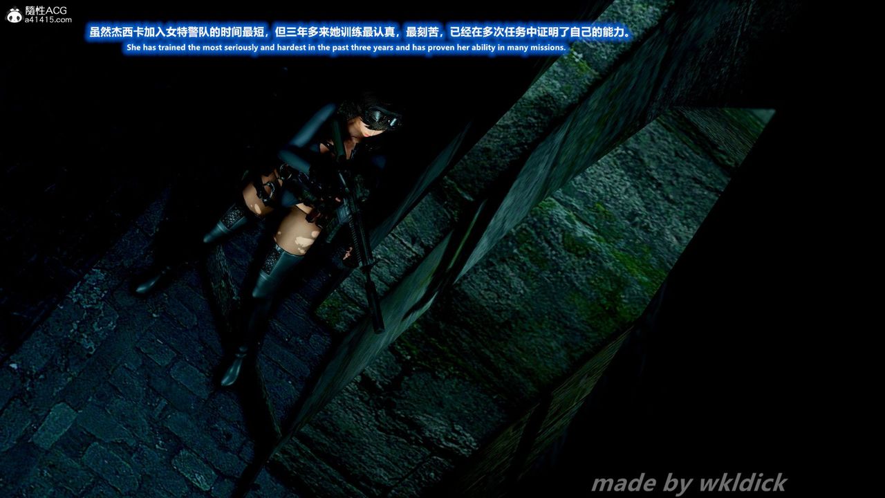 [3D]缉毒女特警小队第01话