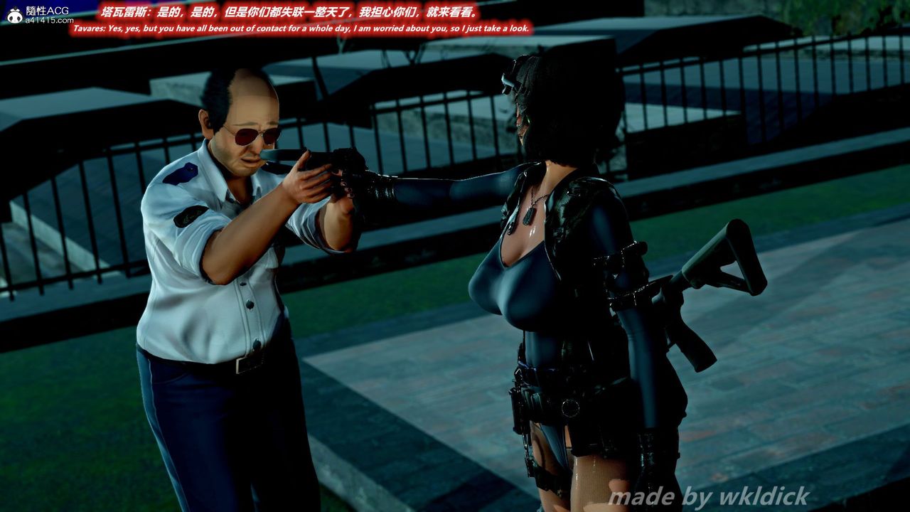 [3D]缉毒女特警小队第02话