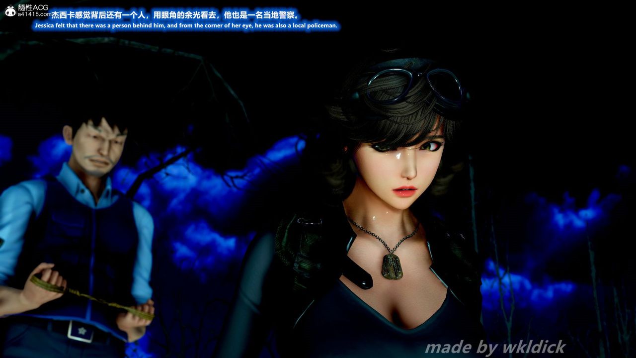 [3D]缉毒女特警小队第02话