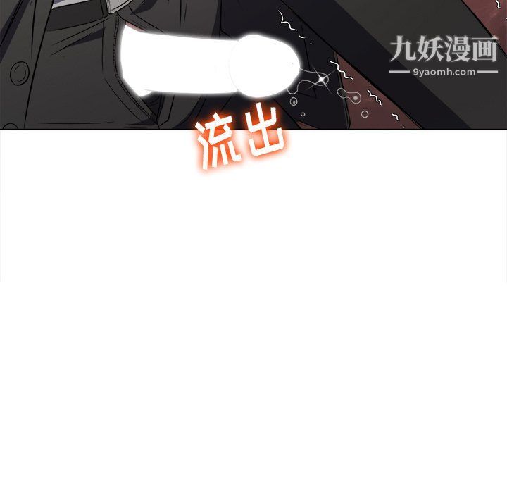 难缠小恶女第99话
