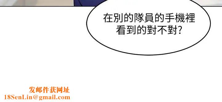 致命游戏第20话-我能继续当你女友吗