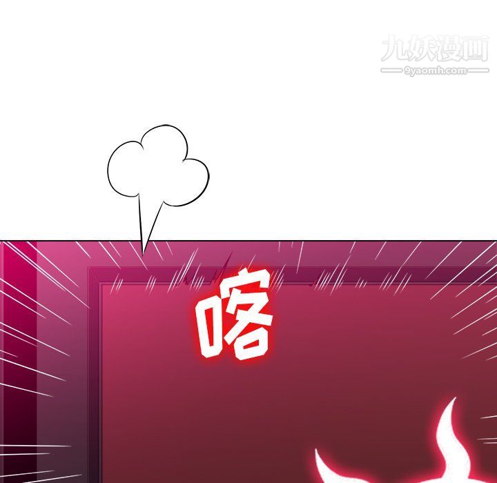 难缠小恶女第99话