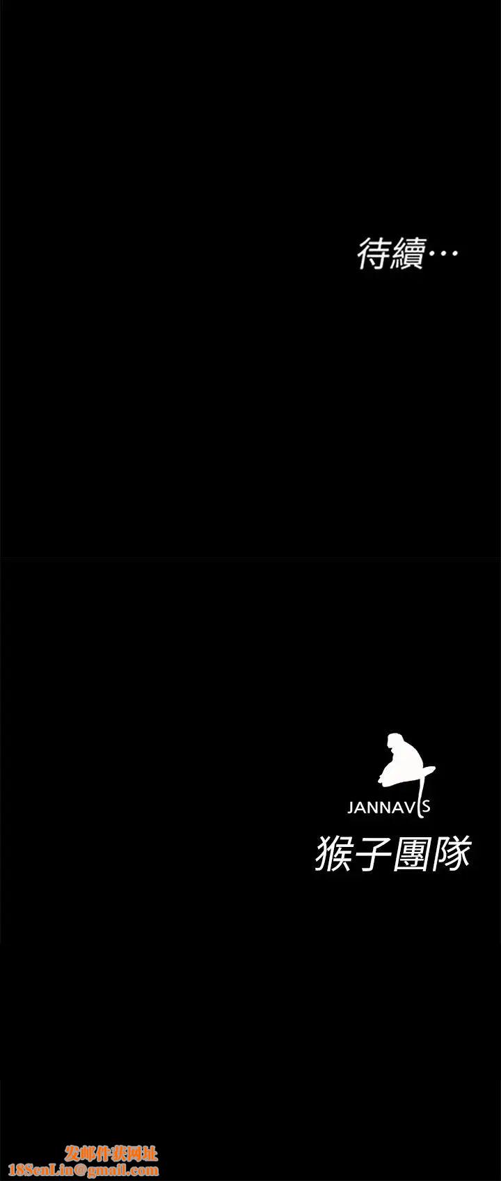 致命游戏第20话-我能继续当你女友吗