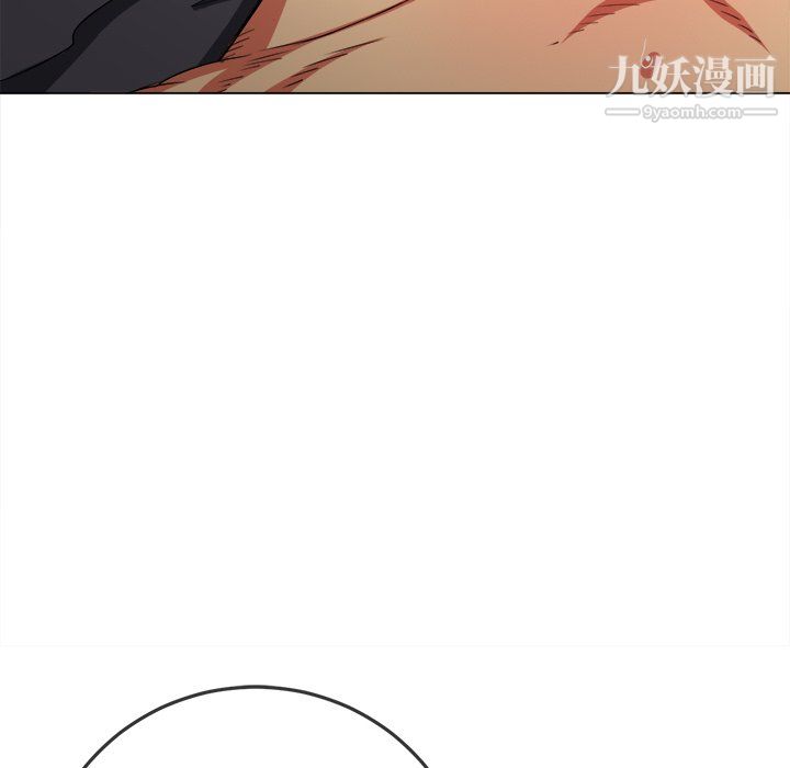 難纏小惡女第100話