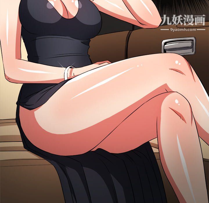 难缠小恶女第100话