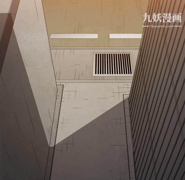 难缠小恶女第100话