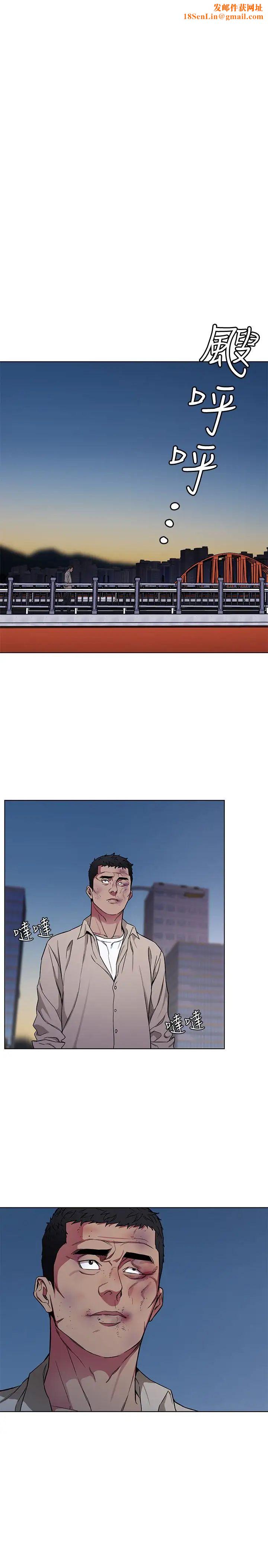 致命游戏第23话-游戏从现在开始