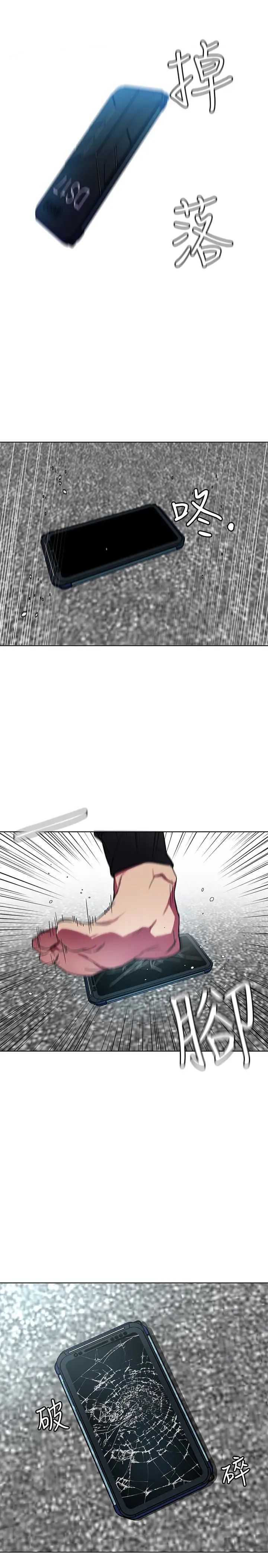 致命游戏第23话-游戏从现在开始