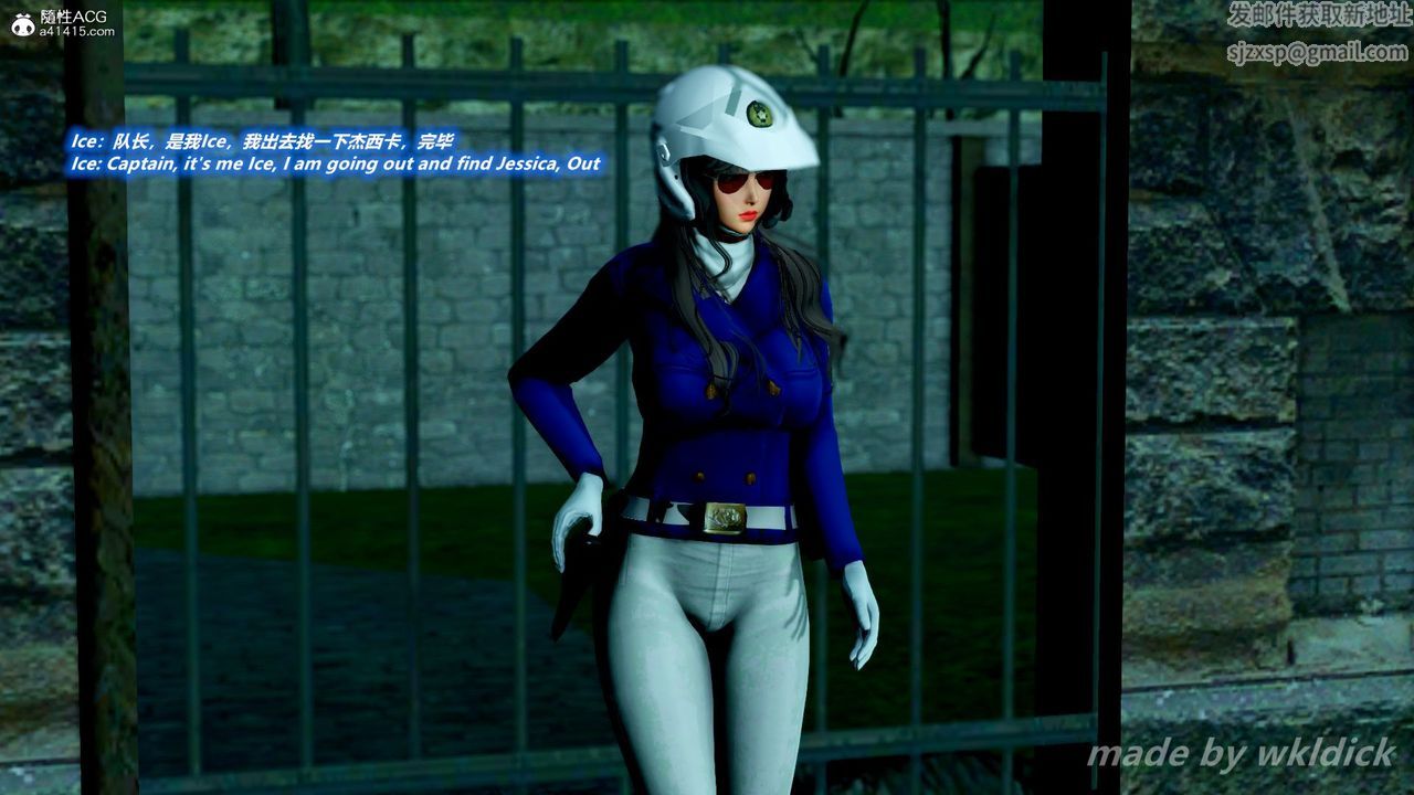 [3D]缉毒女特警小队第04话