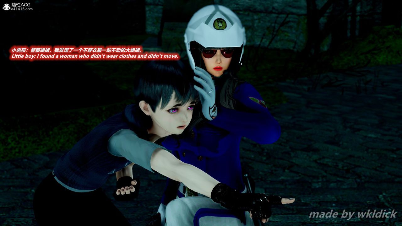 [3D]缉毒女特警小队第04话