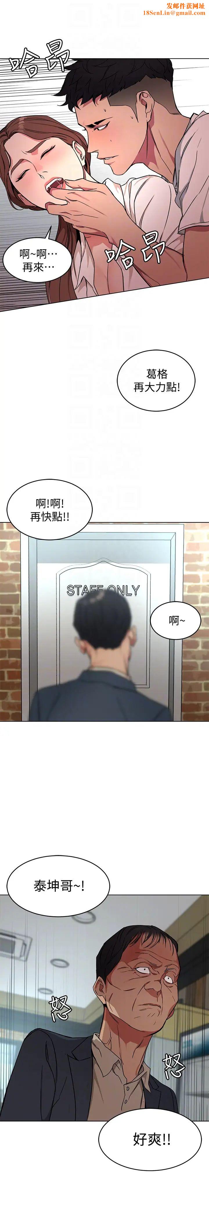 致命游戏第23话-游戏从现在开始