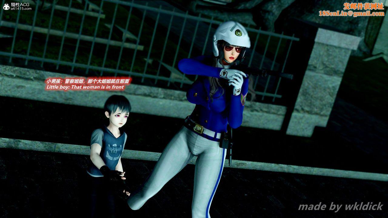 [3D]缉毒女特警小队第04话