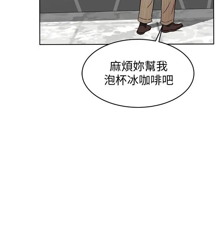 致命游戏第23话-游戏从现在开始