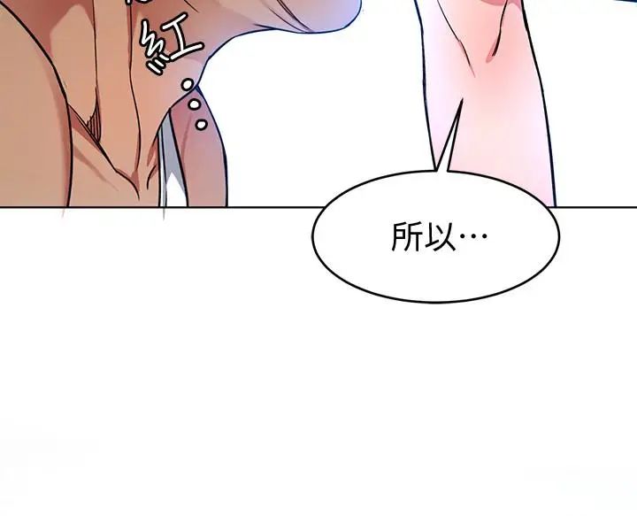 致命游戏第23话-游戏从现在开始