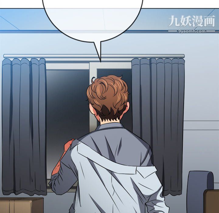 难缠小恶女第100话