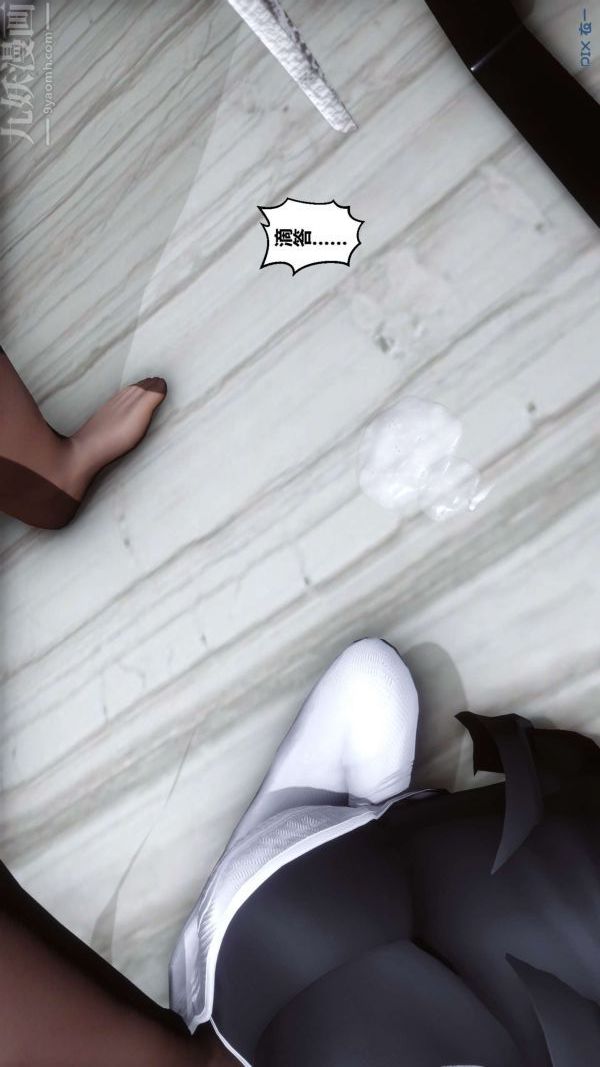 [3D]秘密第13章-03话