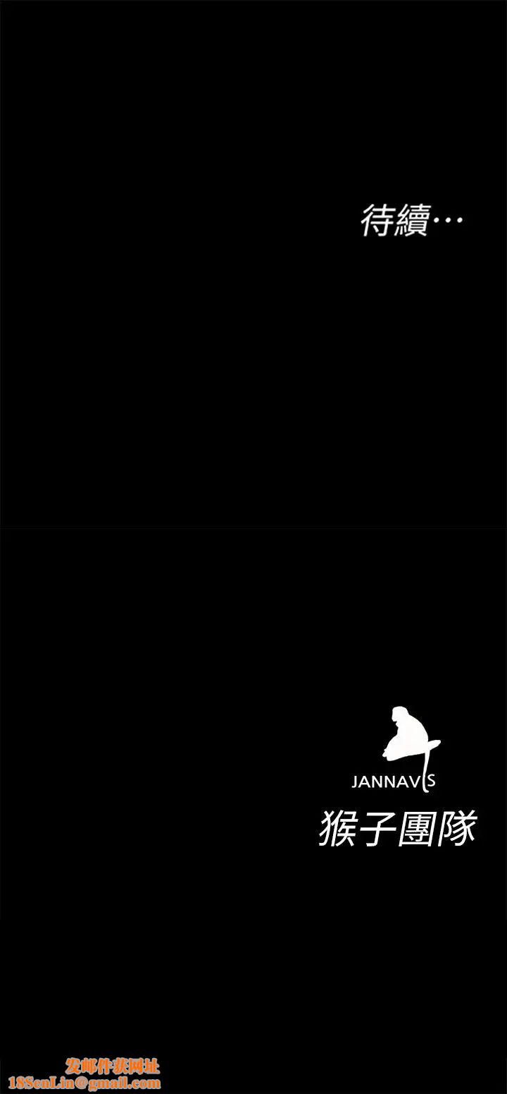 致命游戏第23话-游戏从现在开始