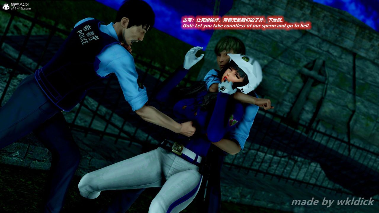 [3D]缉毒女特警小队第04话