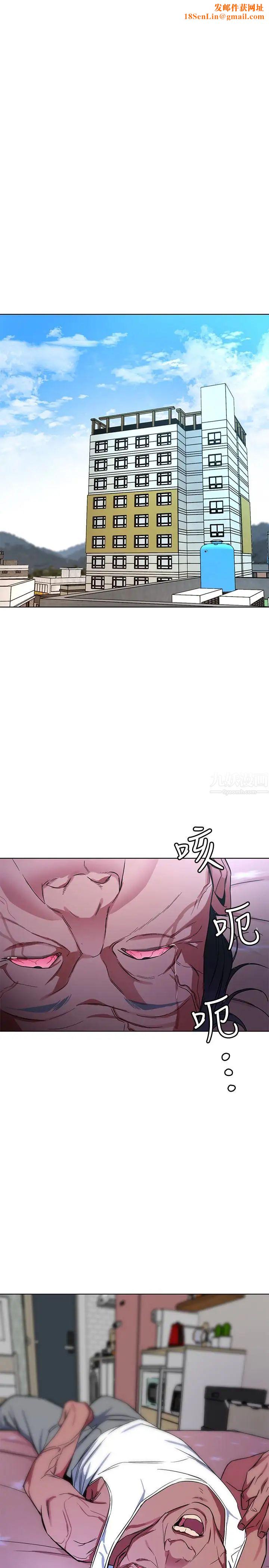 致命游戏第24话-让人兴奋的性感睡衣