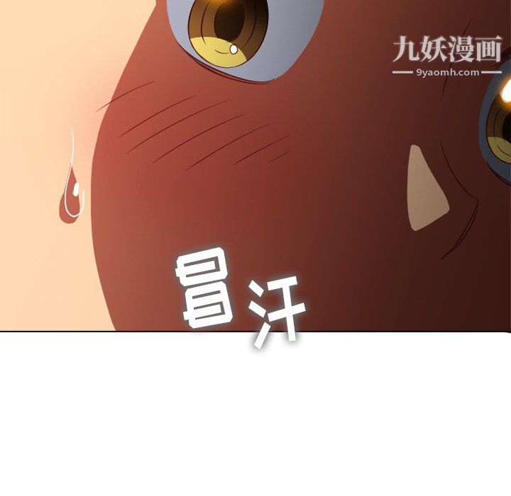 难缠小恶女第100话