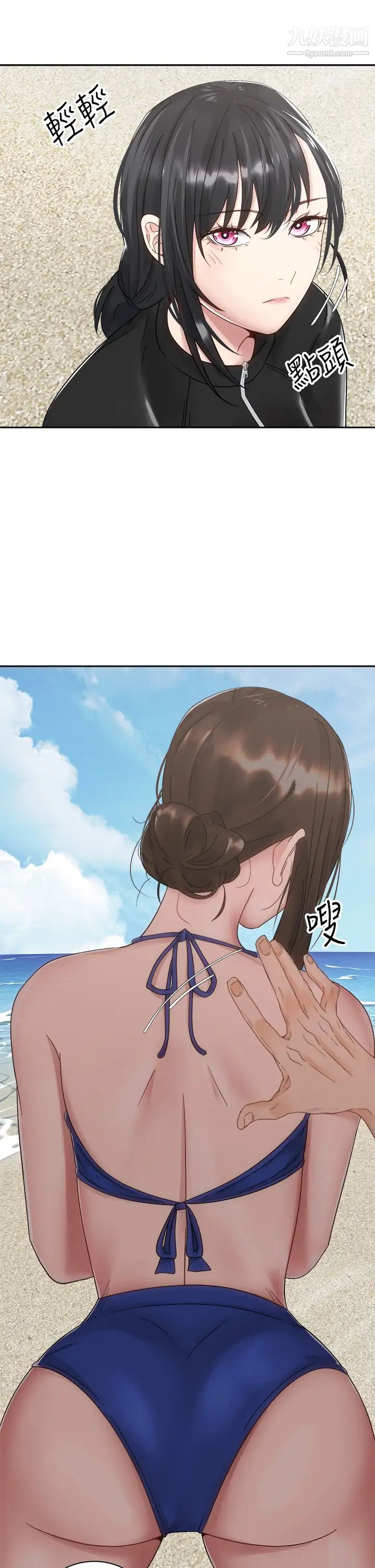 骑乘姿势预备~起!第32话-文凯，你睡瞭吗?