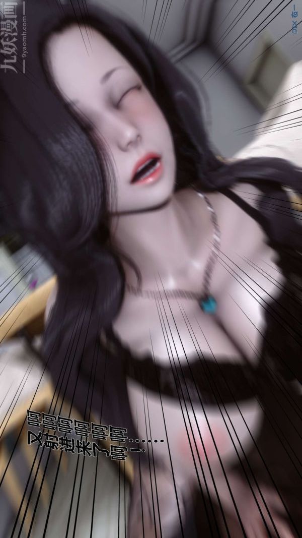 [3D]秘密第13章-04话