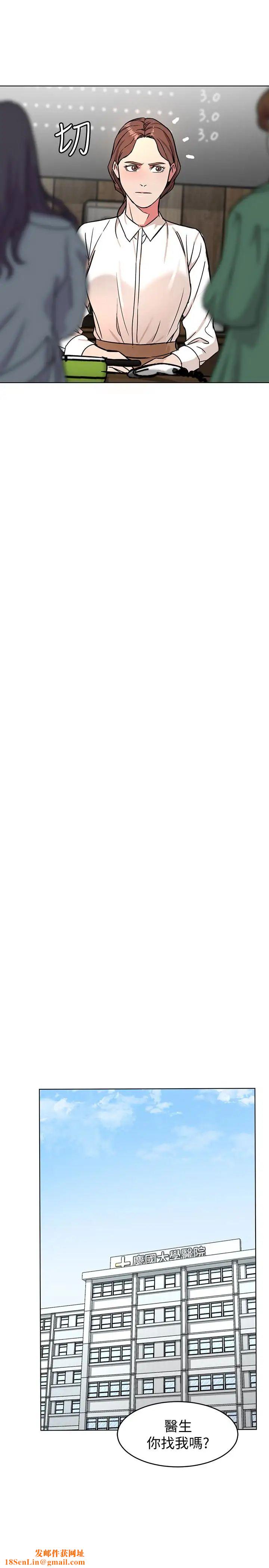 致命游戏第24话-让人兴奋的性感睡衣