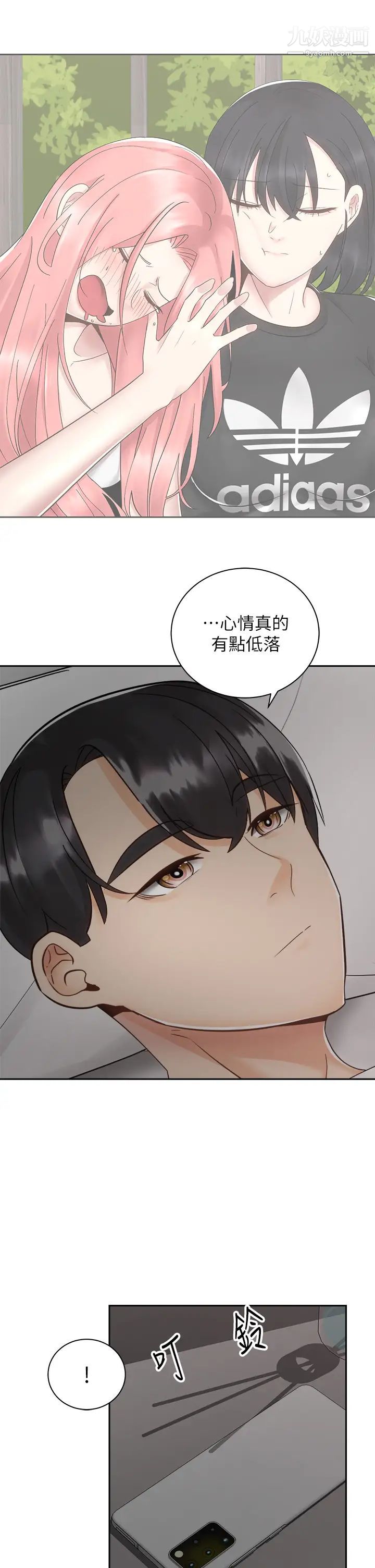 骑乘姿势预备~起!第32话-文凯,你睡瞭吗?