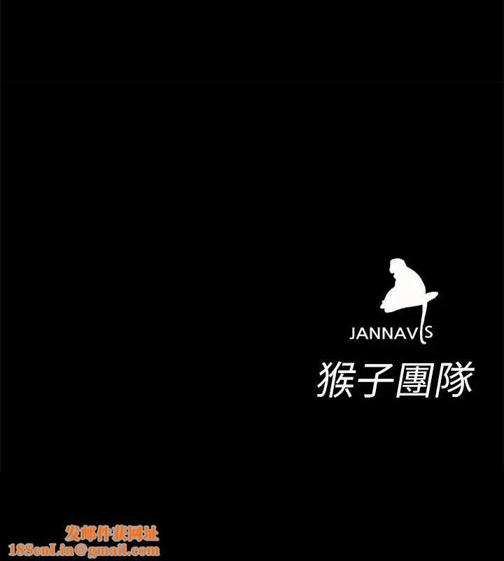 致命游戏第24话-让人兴奋的性感睡衣