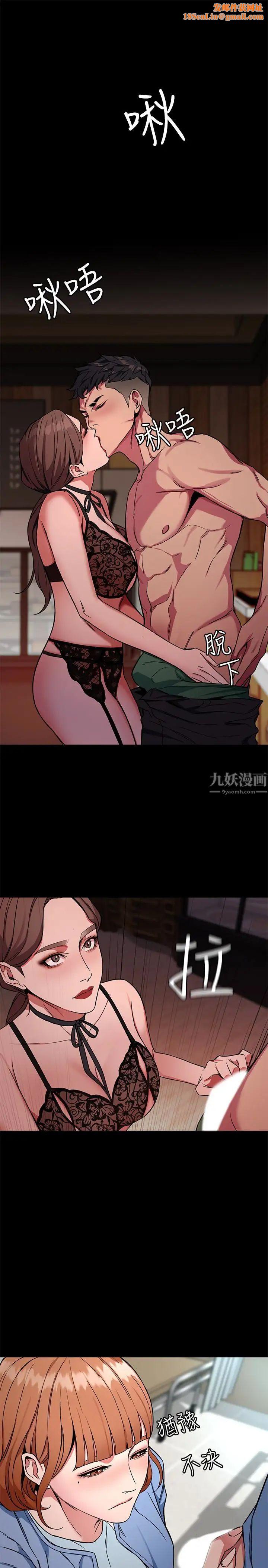 致命游戏第25话-乖乖张开嘴的女人