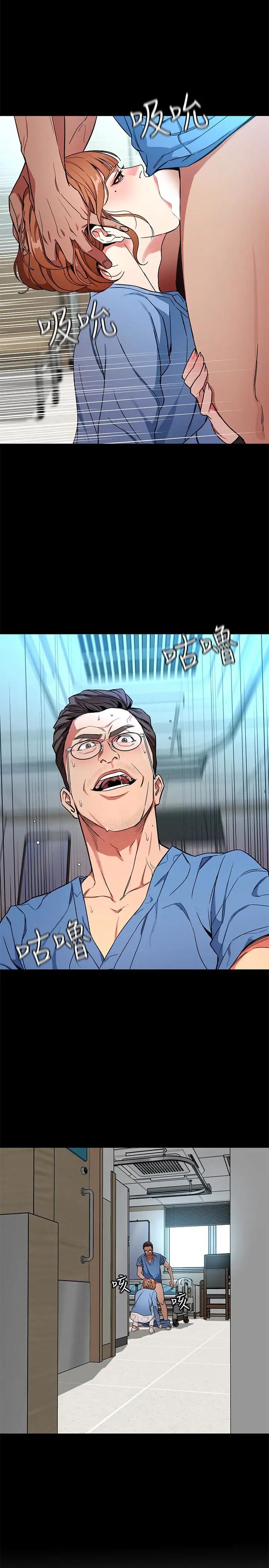 致命游戏第25话-乖乖张开嘴的女人