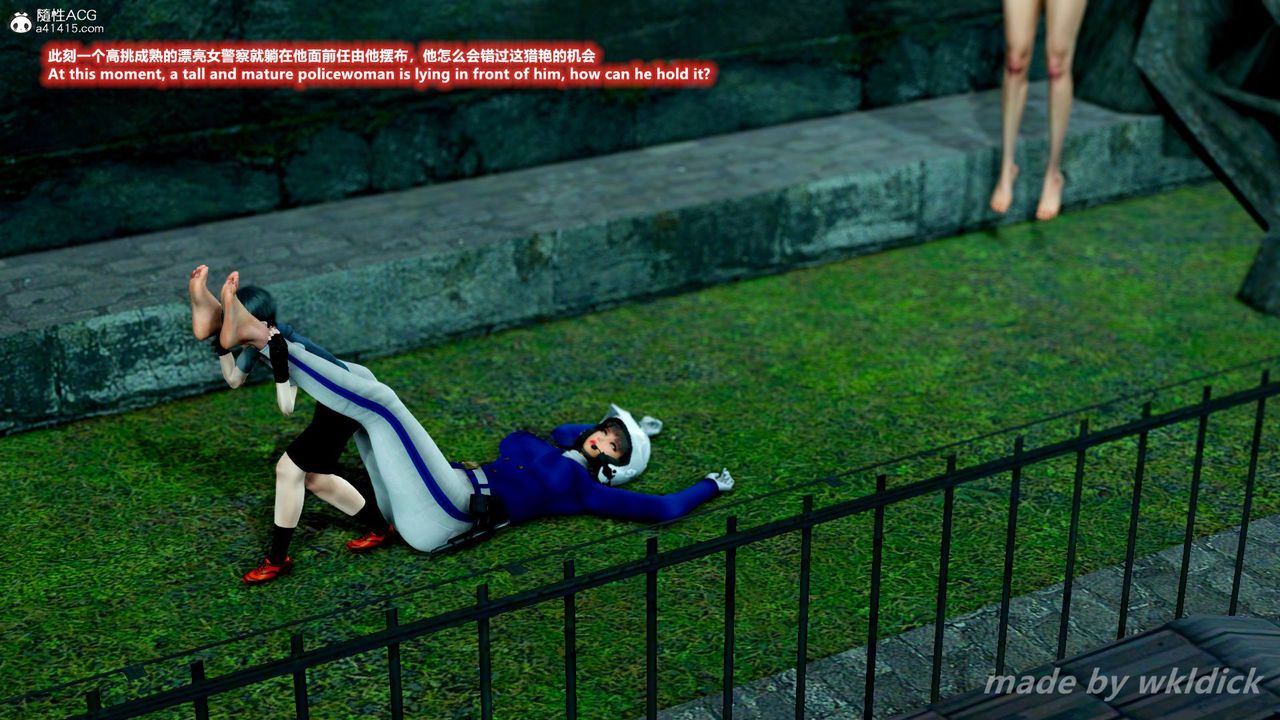 [3D]缉毒女特警小队第05话