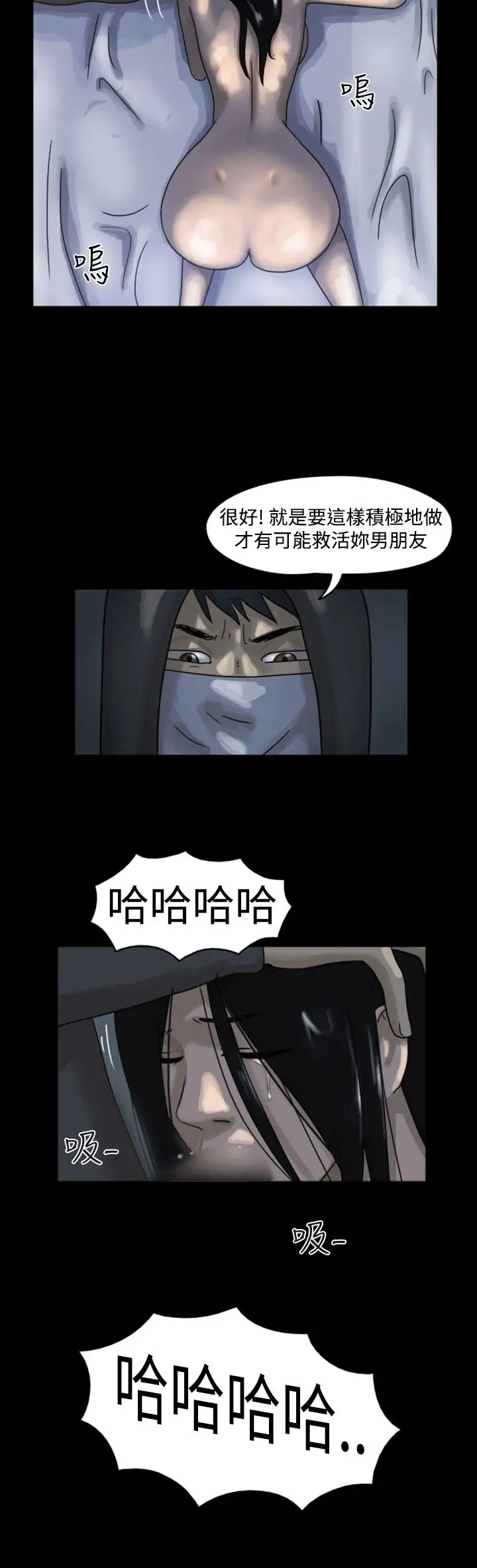 TheDay第1话&第2话