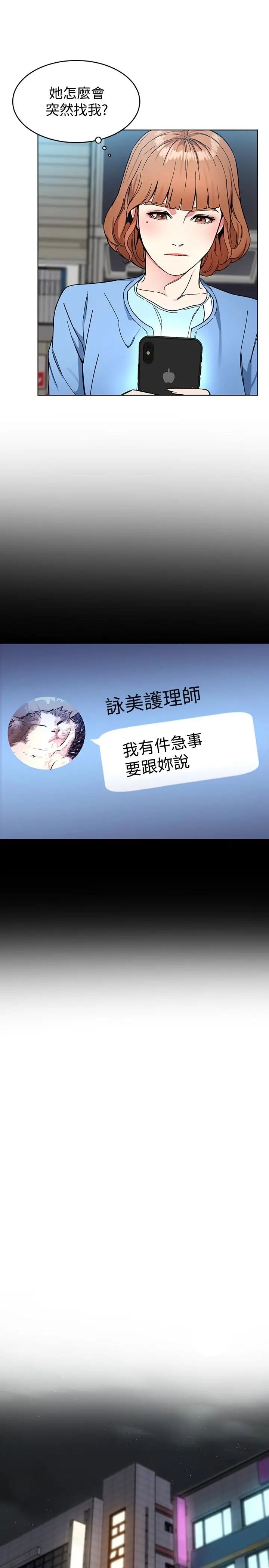 致命游戏第25话-乖乖张开嘴的女人