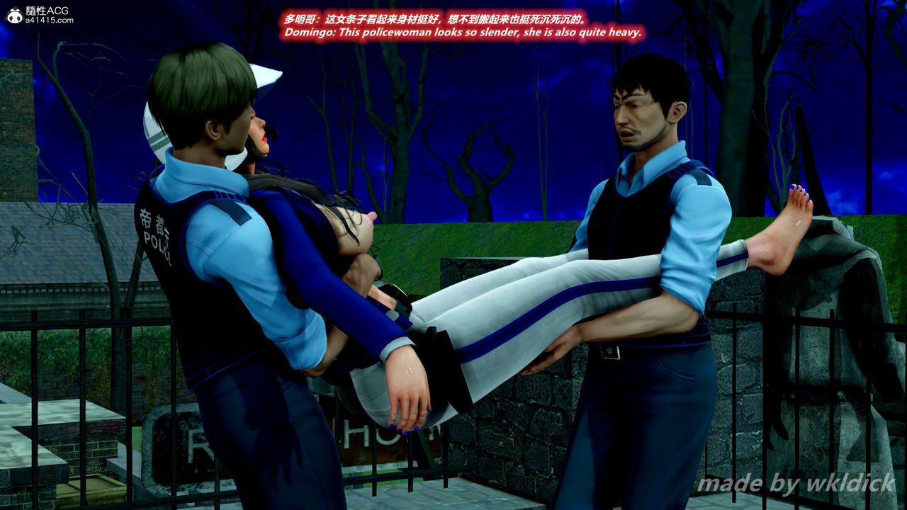 [3D]缉毒女特警小队第06话