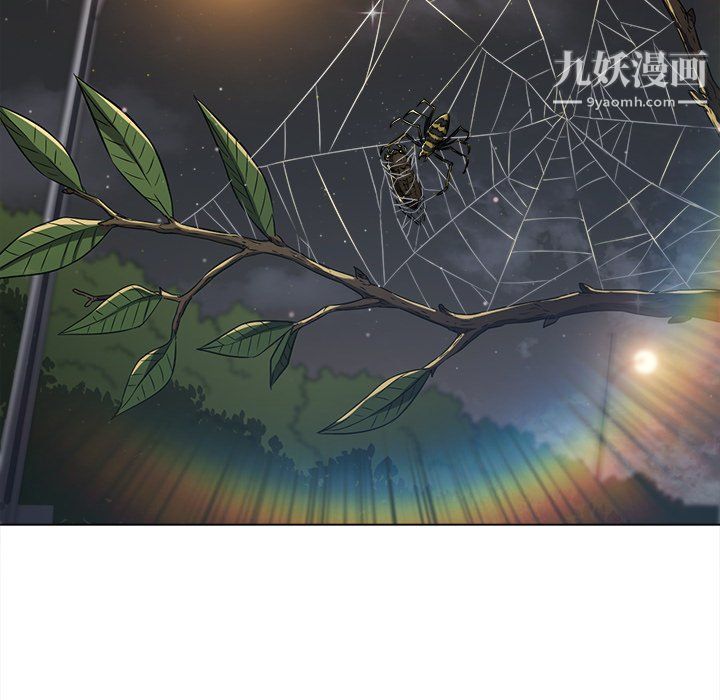 难缠小恶女第101话