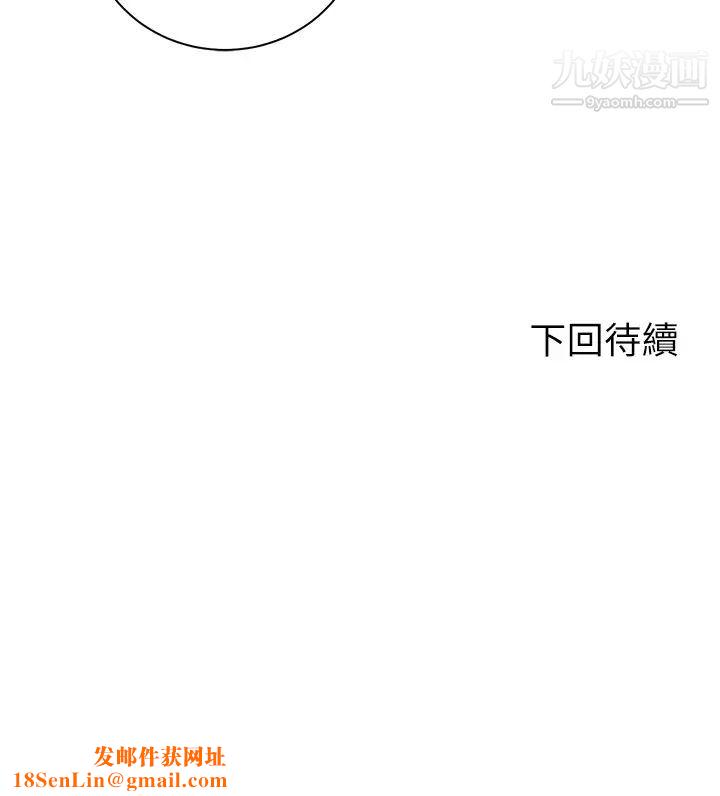 骑乘姿势预备~起!第33话-摸胸部心情会变好喔~