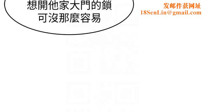 致命游戏第26话-我们之间需要新的刺激