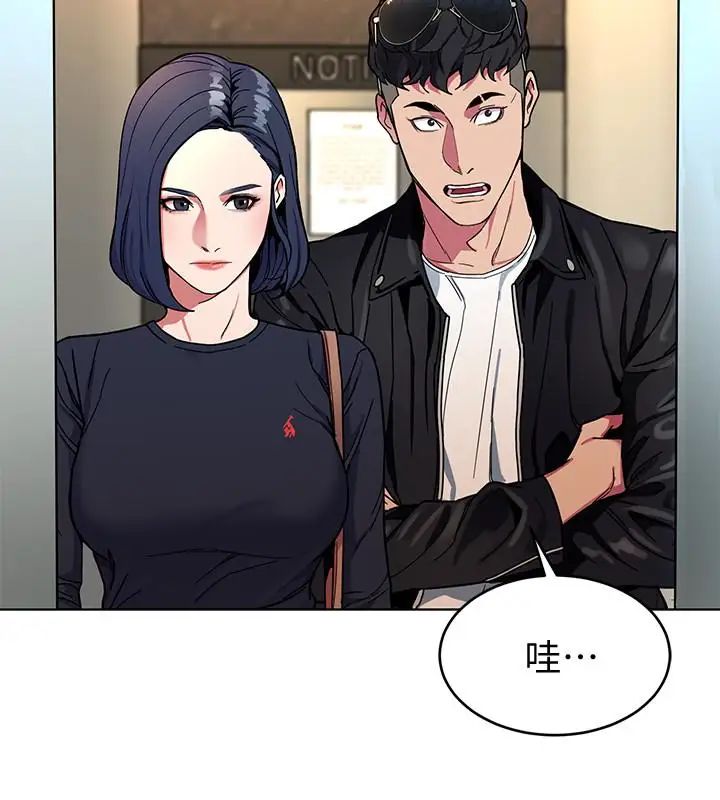 致命游戏第26话-我们之间需要新的刺激