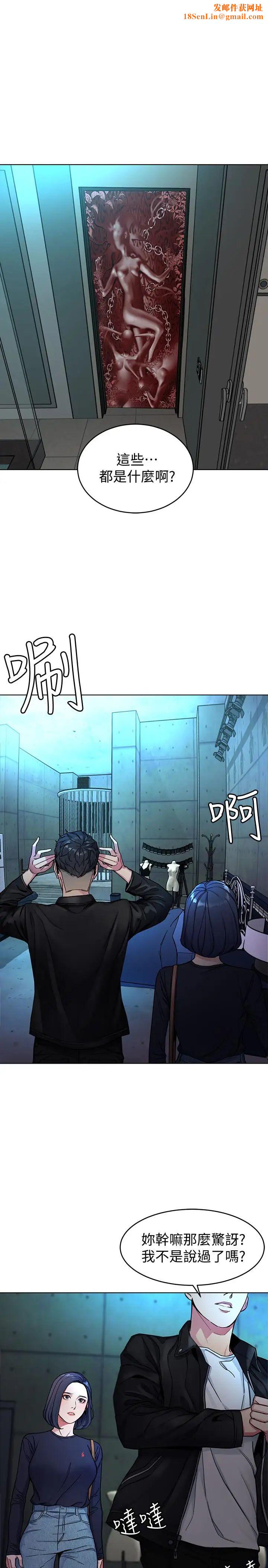 致命游戏第27话-我想在妳的床上跟妳做爱