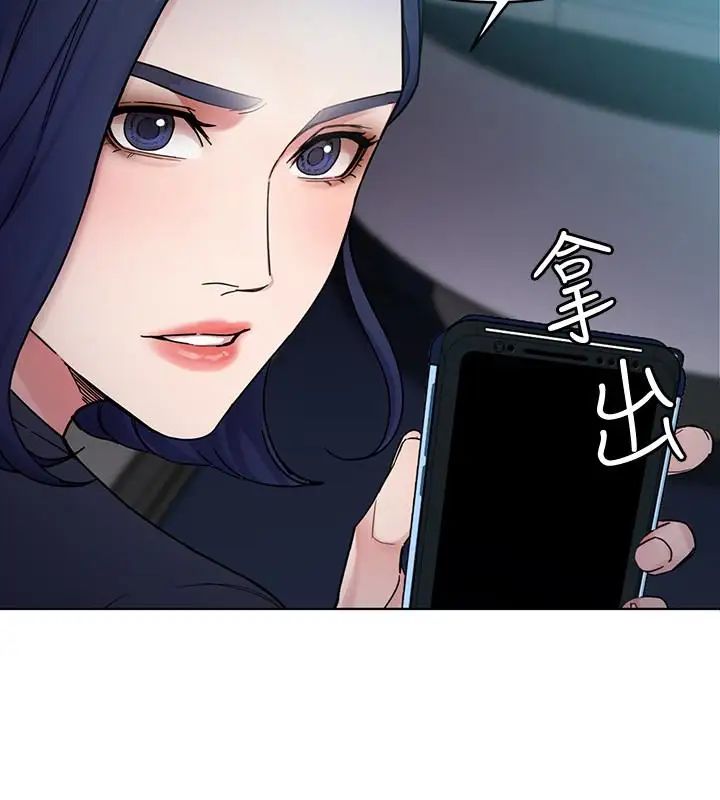 致命游戏第27话-我想在妳的床上跟妳做爱