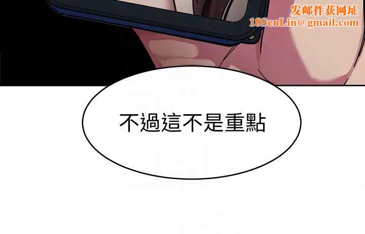 致命游戏第27话-我想在妳的床上跟妳做爱