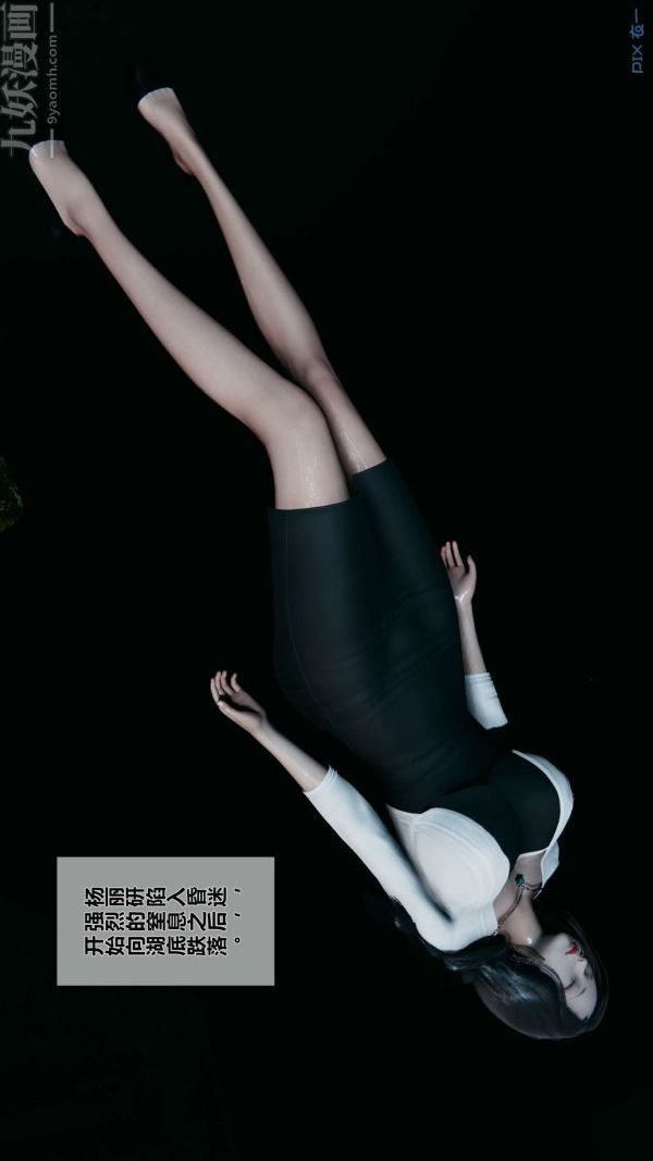 [3D]秘密第14章-01话