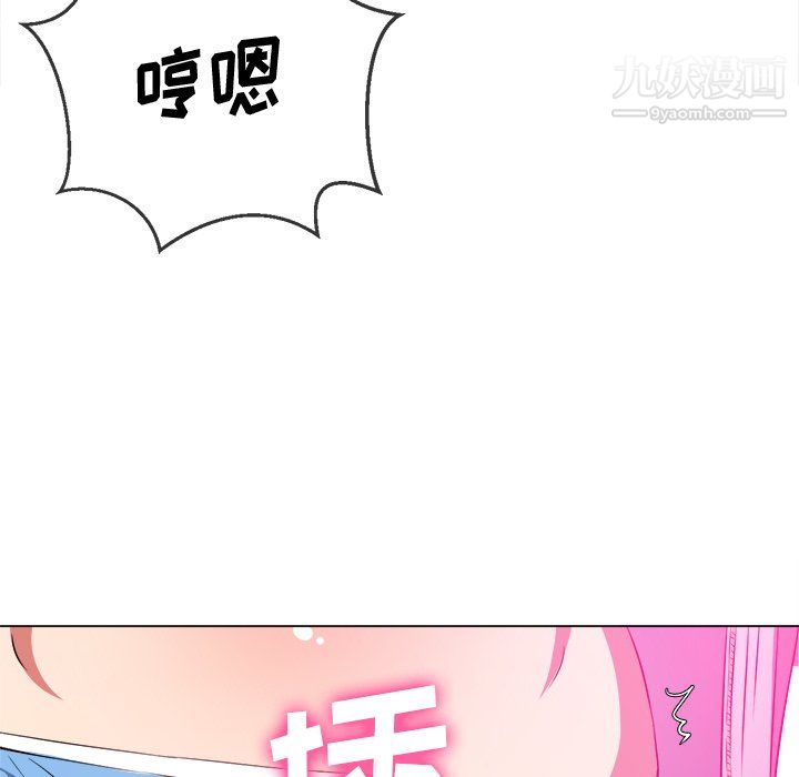 难缠小恶女第102话