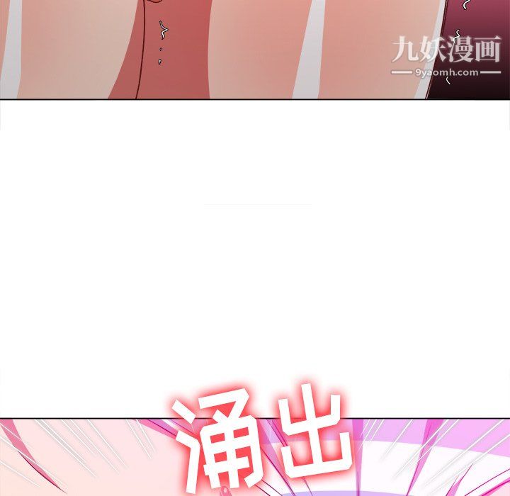难缠小恶女第102话