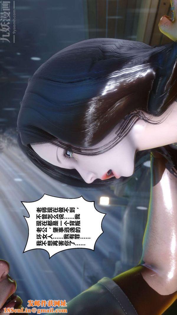 [3D]秘密第14章-01话