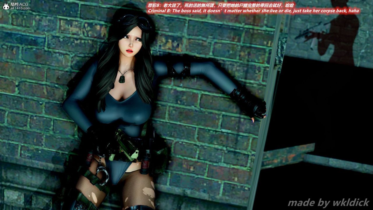 [3D]缉毒女特警小队第08话