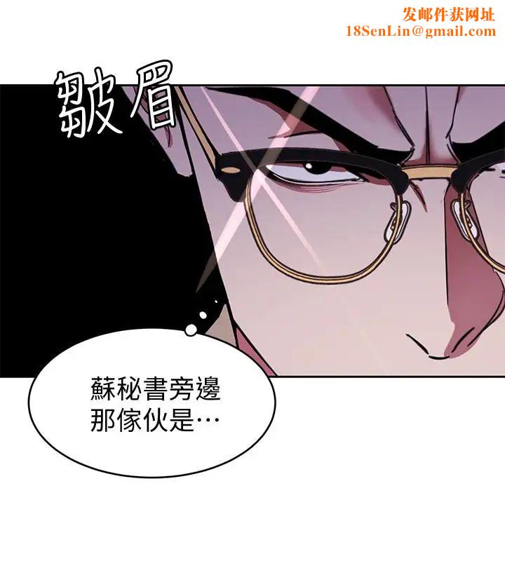 致命游戏第28话-让我送你一个难忘的夜晚