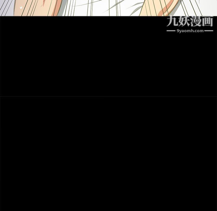 难缠小恶女第102话